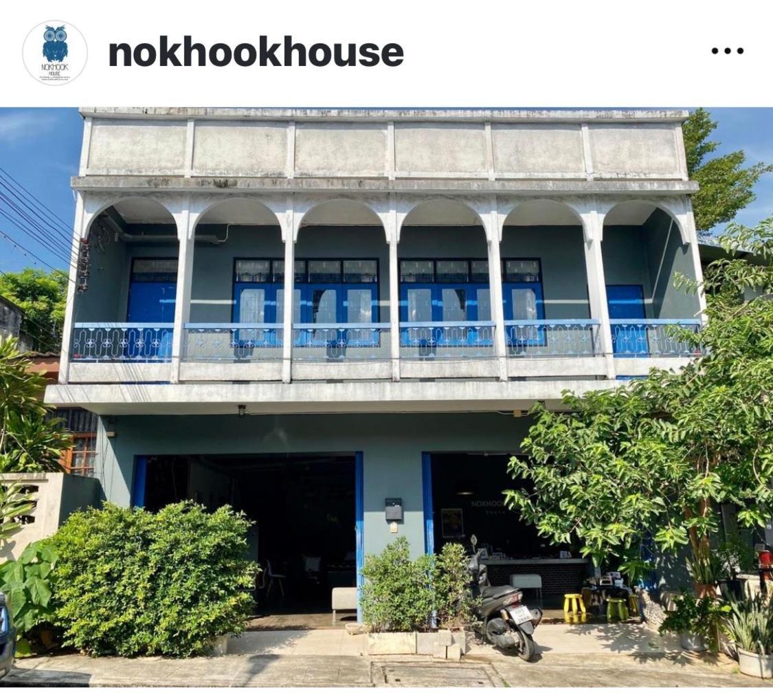 Nokhook House Hostel Trang Luaran gambar
