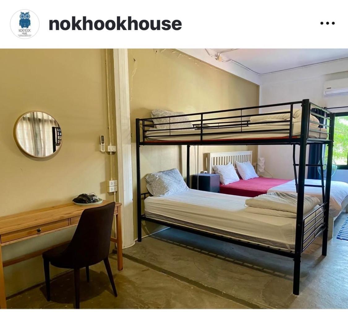 Nokhook House Hostel Trang Luaran gambar