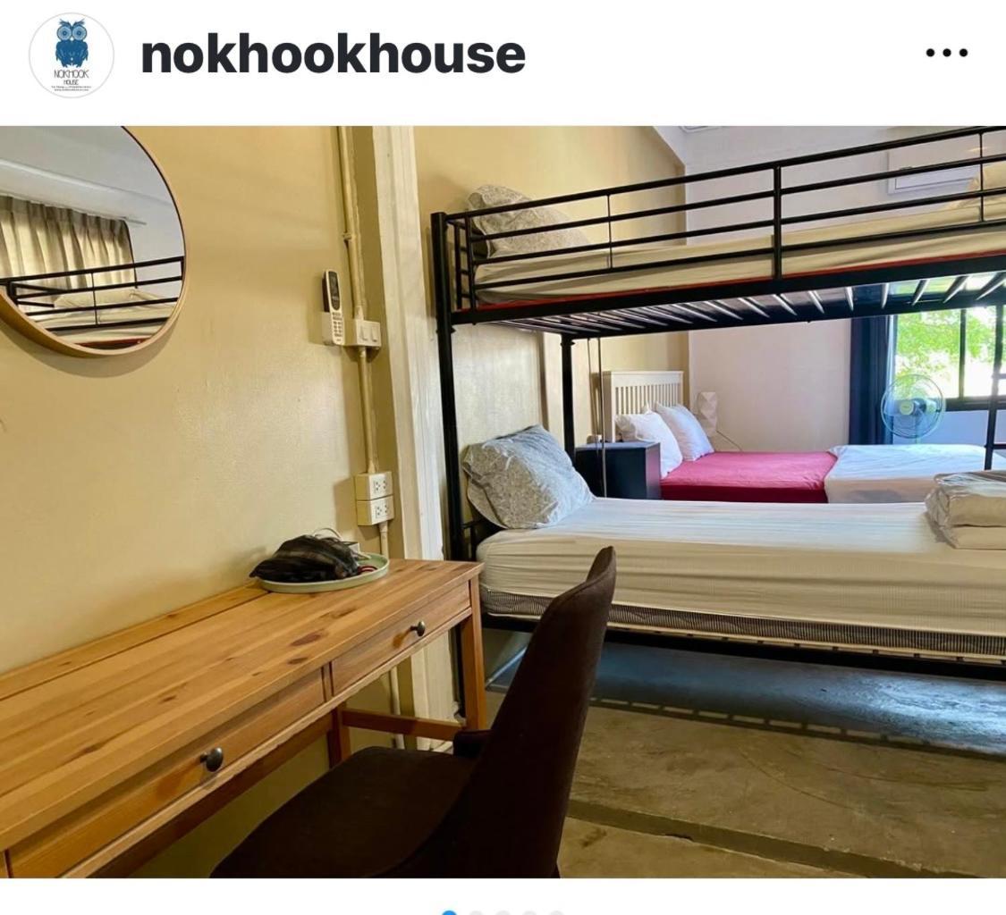 Nokhook House Hostel Trang Luaran gambar