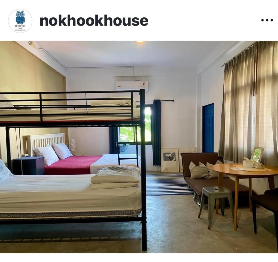 Nokhook House Hostel Trang Luaran gambar